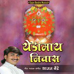 Yedamay Niwas - Single