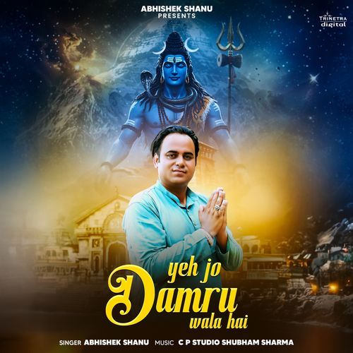 Yeh Jo Damru Wala Hai