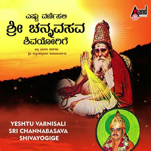 Yeshtu Varnisali Sri Channabasava Shivayogige