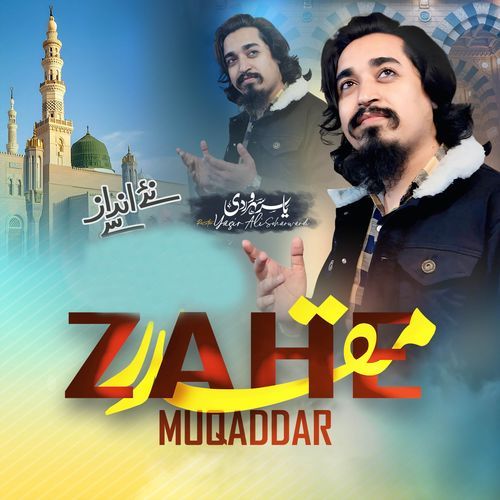 Zahe Muqaddar