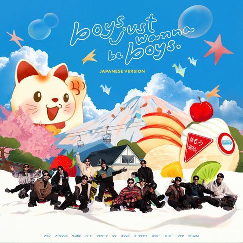 หายใจทิ้ง (boys just wanna be boys) (Japanese Version [From Bussing Japan])