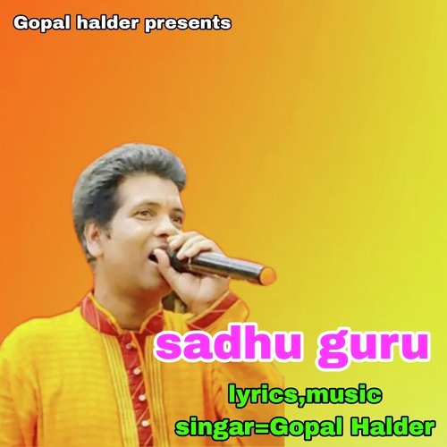 sadhu guru