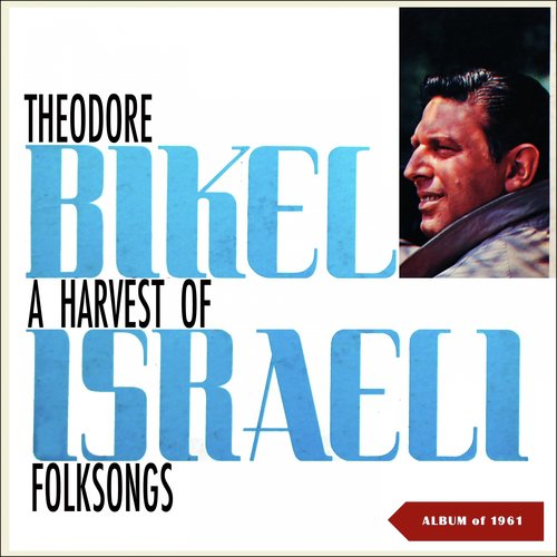 A Harvest Of Israeli Folksongs (Album of 1961)