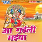 Mai Se Chalela Sansar