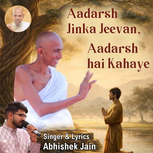 Aadarsh Jinka Jeevan, Aadarsh Hai Kahaye