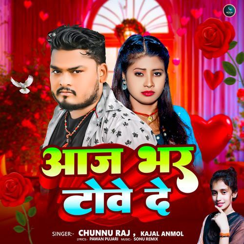 Aaj Bhar Towe De
