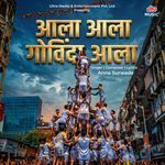 Aala Aala Govinda Aala