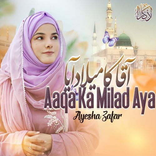 Aaqa Ka Milad Aya