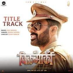 Aho Vikramaarka(Title Track)(From &quot;Aho Vikramaarka&quot;)(Marathi)-OScSZUwJaHE