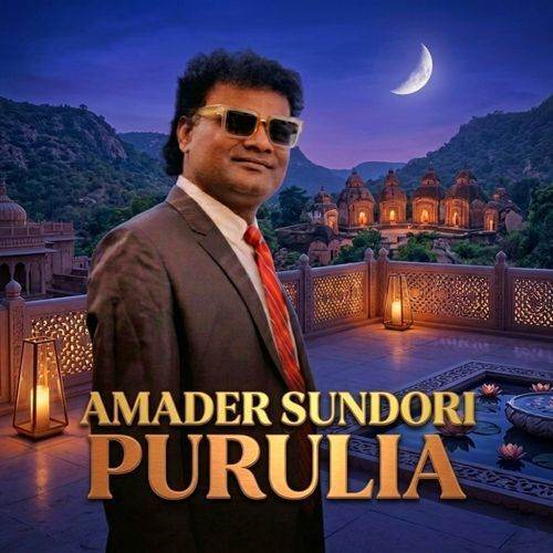 Amader Sundori Purulia