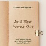 Amrit Utsav Abhinav Shan