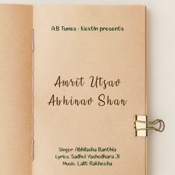 Amrit Utsav Abhinav Shan