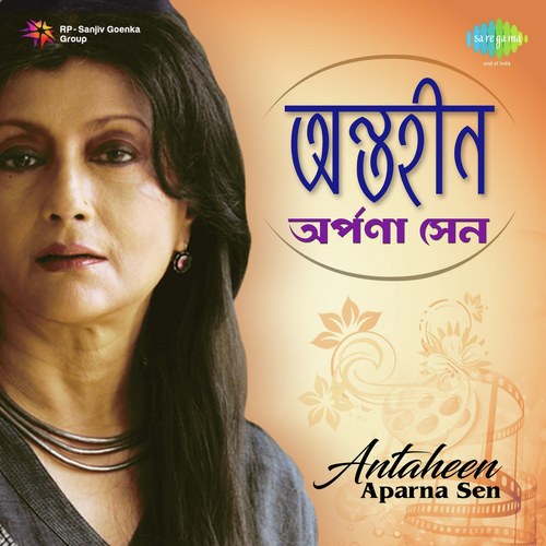 Antaheen Aparna Sen