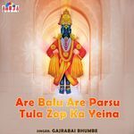 Are Balu Are Parsu Tula Zop Ka Yeina