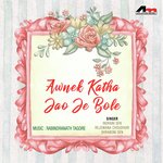Awnek Katha