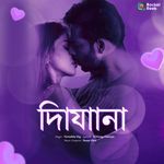 দিওয়ানা