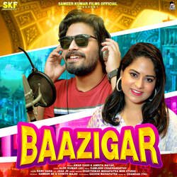 Baazigar-RAYPVj1mcXE