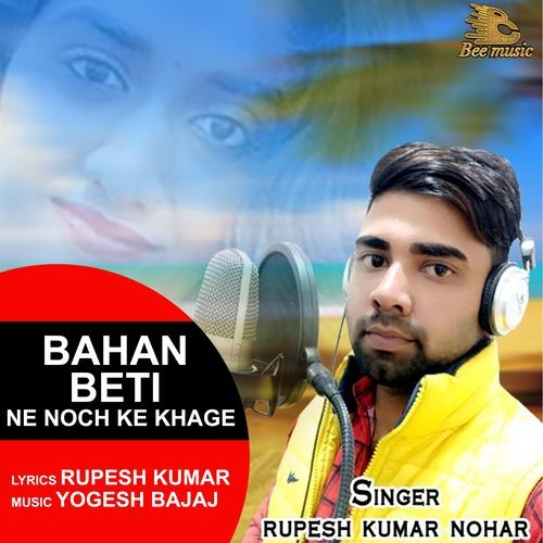 Bahan Beti Ne Noch Ke Khage