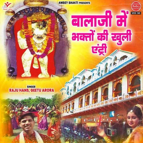 Sasu Chal Mehandipur Dham