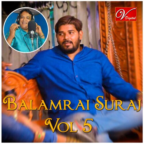 Balamrai Suraj, Vol. 5 Songs_poster_image