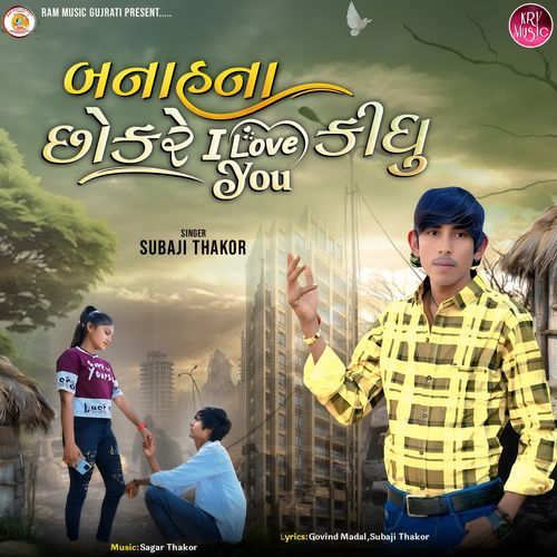 Banahna Chhokre I Love You Kidhu