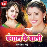 Soniya Tohar Surat Par Mar Jae