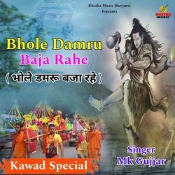 Bhole Damru Baja Rahe-KiNdAhdnAEM