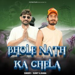 Bhole Nath Ka Chela-Fl4pAhlxTUI