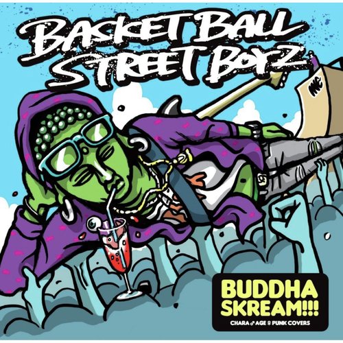 Buddha Skream!!!_poster_image