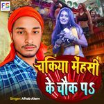 Chakiya Mehsi Ke Chauk Pa