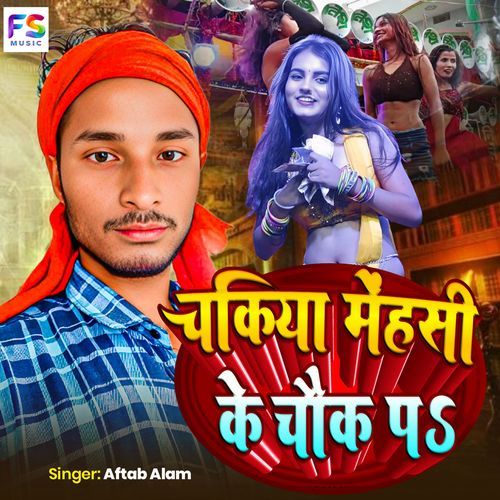 Chakiya Mehsi Ke Chauk Pa