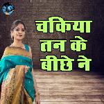 Chakiya Tan Ke Bichhe Ne