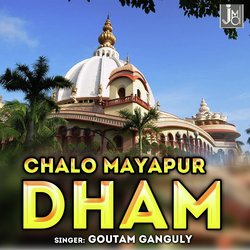 Chalo Mayapur Dham-BiJTSz9jTwQ