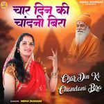 Char Din Ki Chandni Bhira
