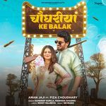 Chaudhariya Ke Balak