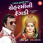 Chehar Maa Ni Regadi