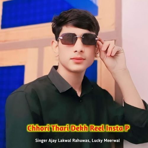 Chhori Thari Dekh Reel Insta P