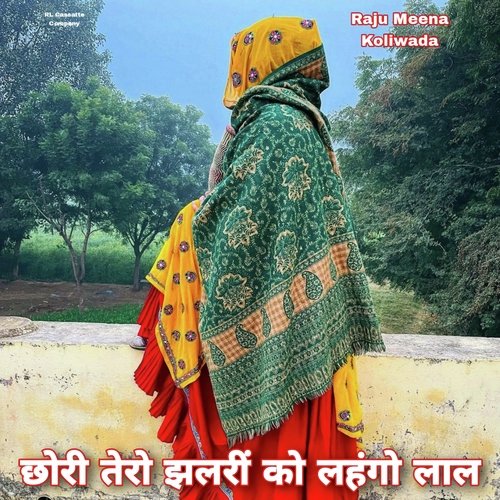Chori Tero Jhalri Ko Lahngo Lal