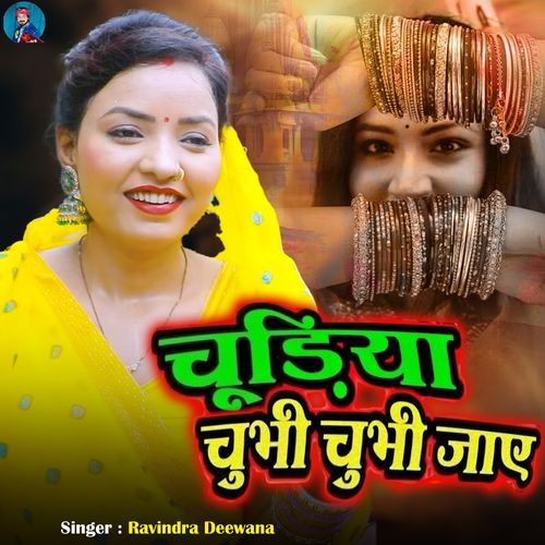 Chudiya Chubh Chubh Jaye