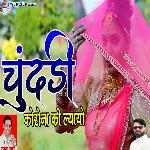 Chundi Corona Ki Layo