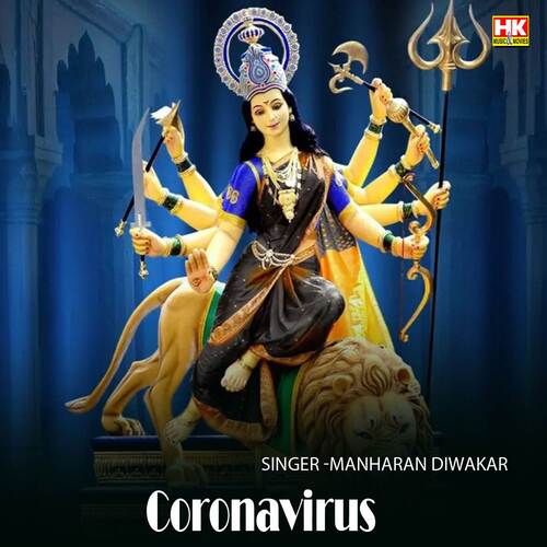 Coronavirus