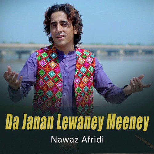 Da Janan Lewaney Meeney - Single
