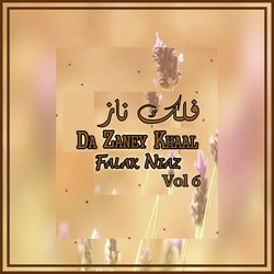 Da Zaney Khaal Ta-CCoAeg4BYAA