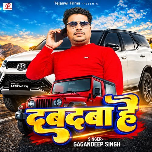 Dabdaba Hai