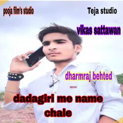 Dadagiri Me Name Chale-QC0ZVT0Eenw