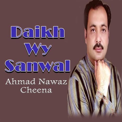 Daikh Wy Sanwal