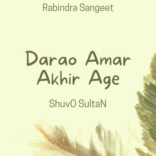 Darao Amar Akhir Age