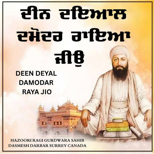 Deen Deyal Damodar Raya Jio