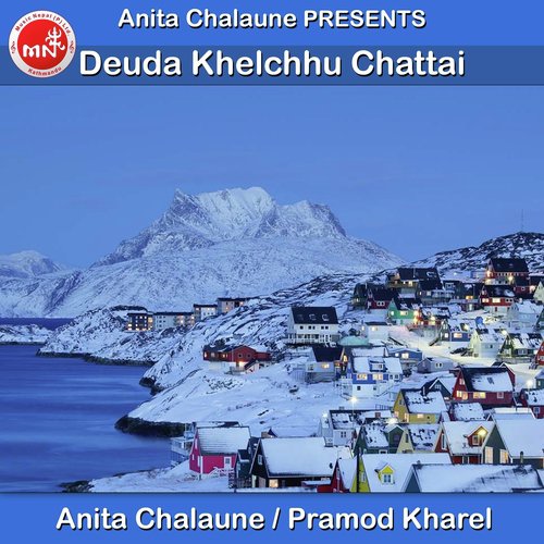 Deuda Khelchhu Chattai