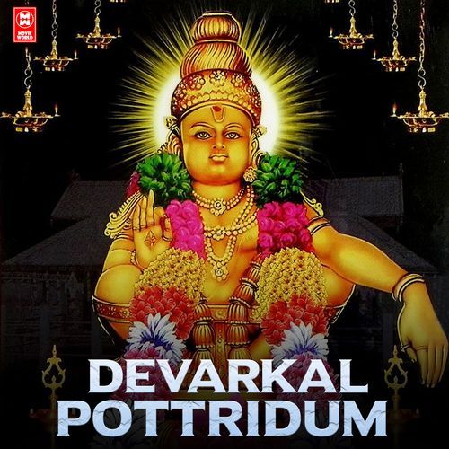 Devarkal Pottridum